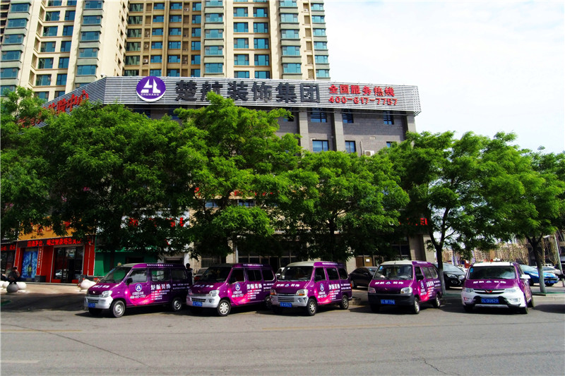 菲律宾女孩骑在大黑屌上视频楚航装饰外景